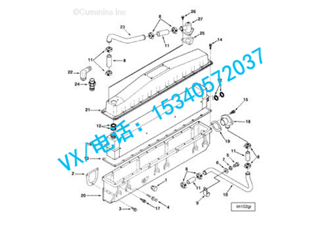 适用于康明斯发动机 125342-206#管接头