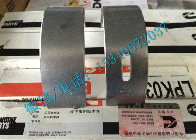 适用于山东康明斯NTA855-G1A 曲轴瓦上瓦生产厂家