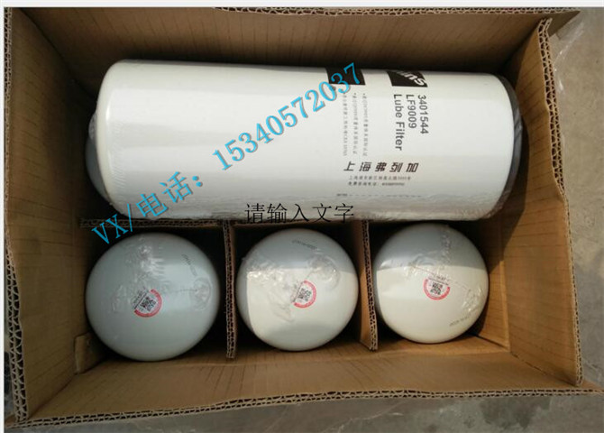 促销康明斯发动机2882674机油滤清器
