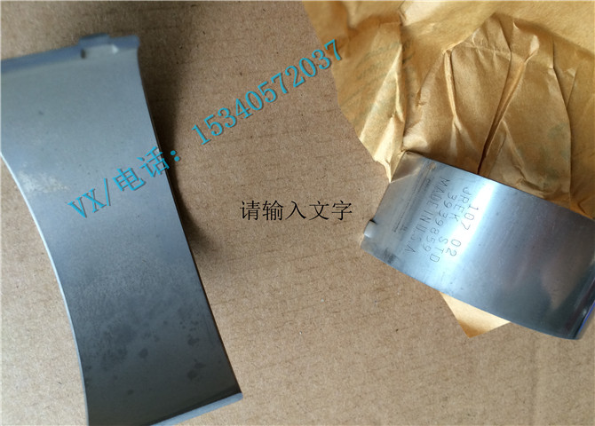 适用于仙桃康明斯214952连杆瓦怎么买?