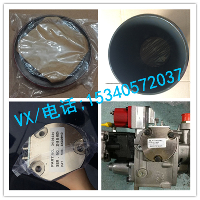 康明斯发动机C4928965开口销