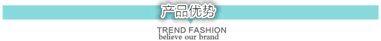 产品优势