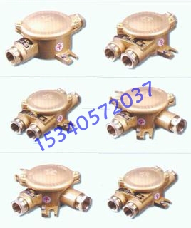 1151、1150、1152、1153、1155船用铜质接线盒
