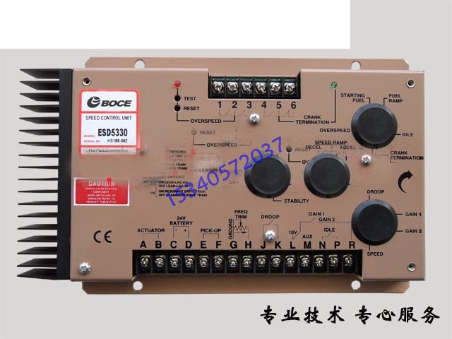 电子调速器ESD5330