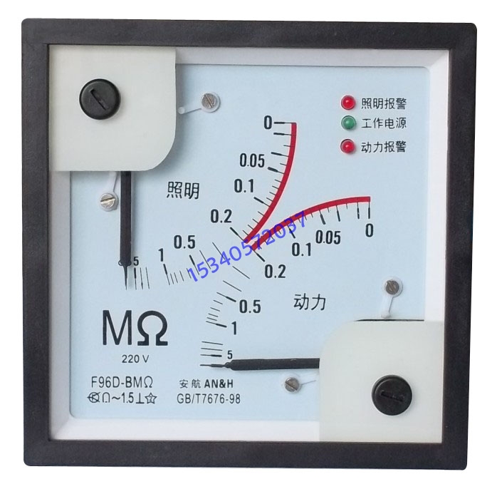 Q96D-MΩA交流电网绝缘电阻监测仪