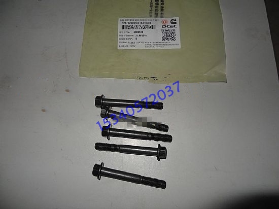 福田康明斯六角法兰面螺栓3900679//汽车配件3900679
