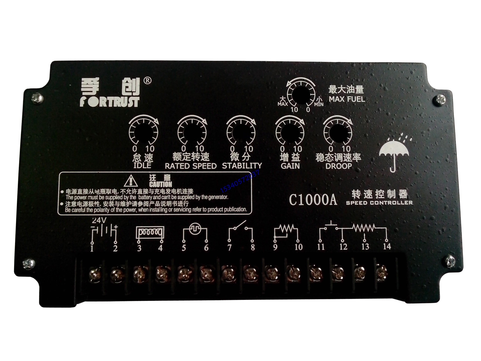 孚创ECR1000-1K/ECR1000-2K/ECR1000-5K电动电位器