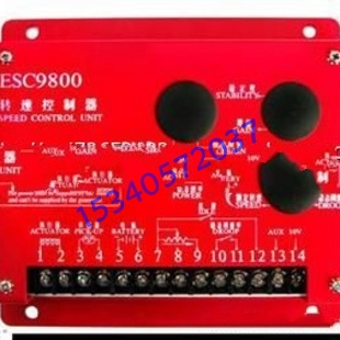 电子调速器ESC9800转速控制器