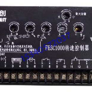 回收C1000A/C1000B/FESC1000/ESC1000A/ESC1000B转速控制器调速板