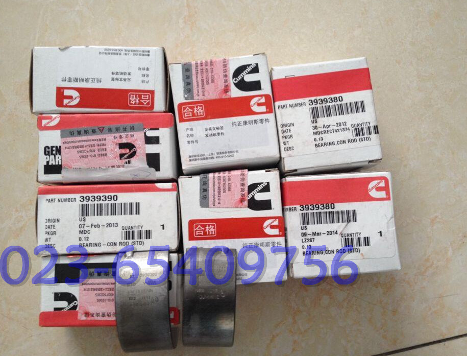 康明斯连杆瓦小瓦3939380 QSB4.5发动机连杆轴承3939390