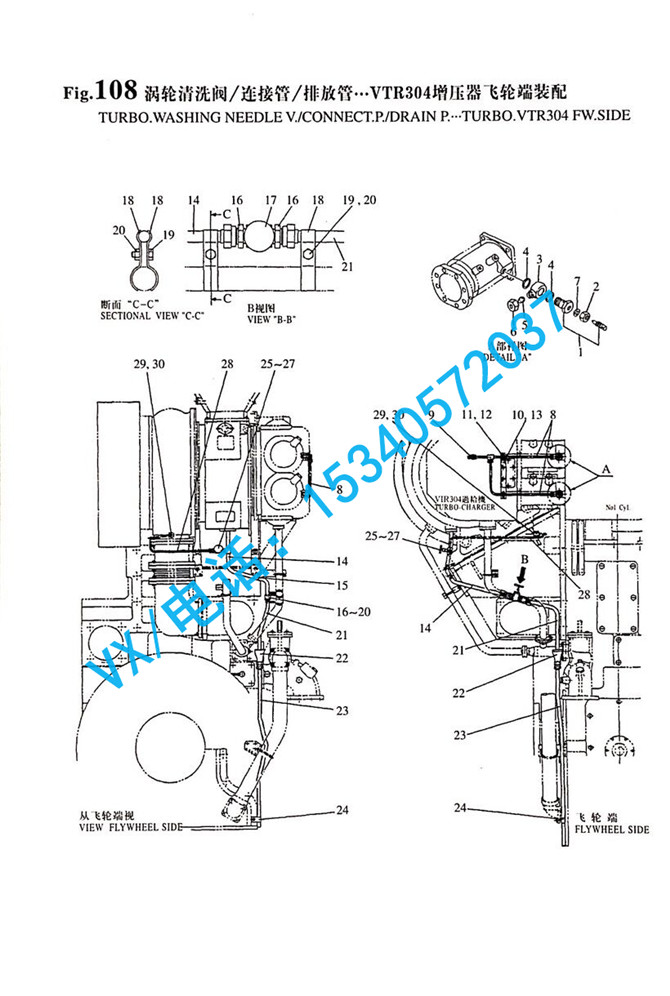 108_6N330-1