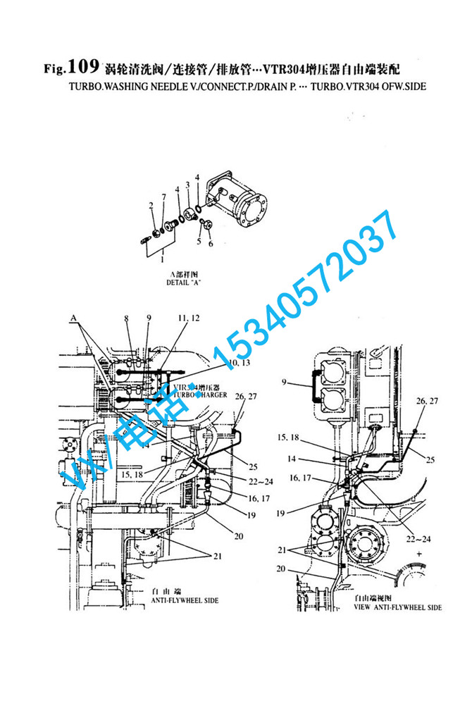 109_6N330-1