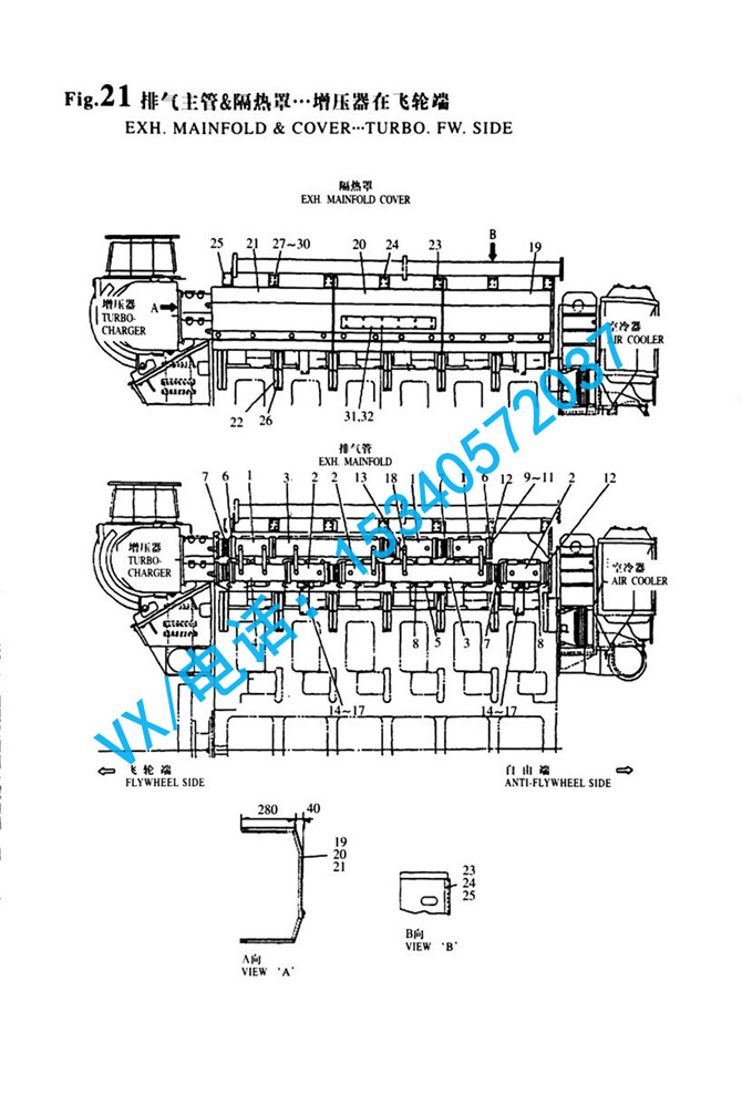 21_6N330-1