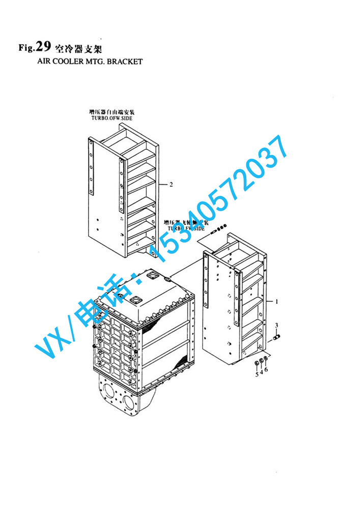 29_8N330-1