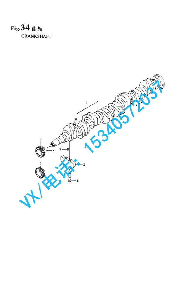 34_8N330-1