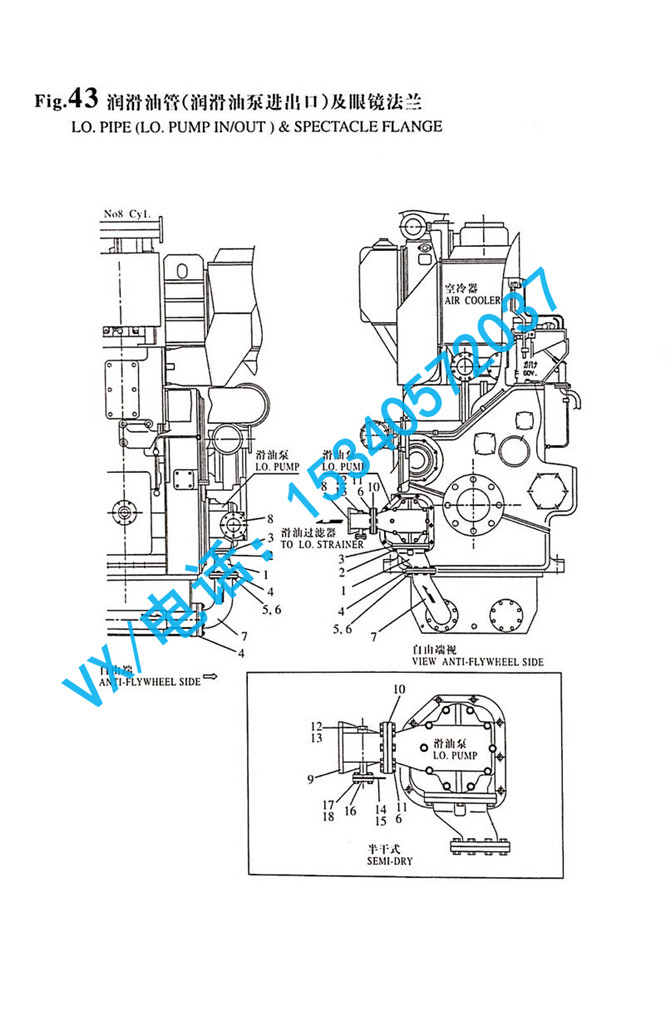 43_8N330-1