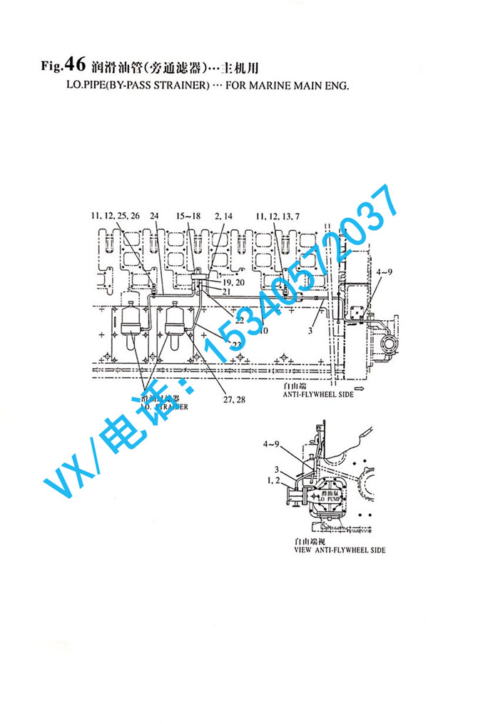 46_8N330-1