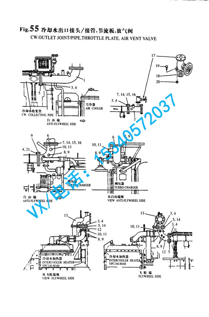 55_6N330-1