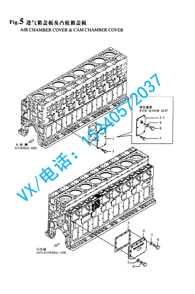 5_8N330-1