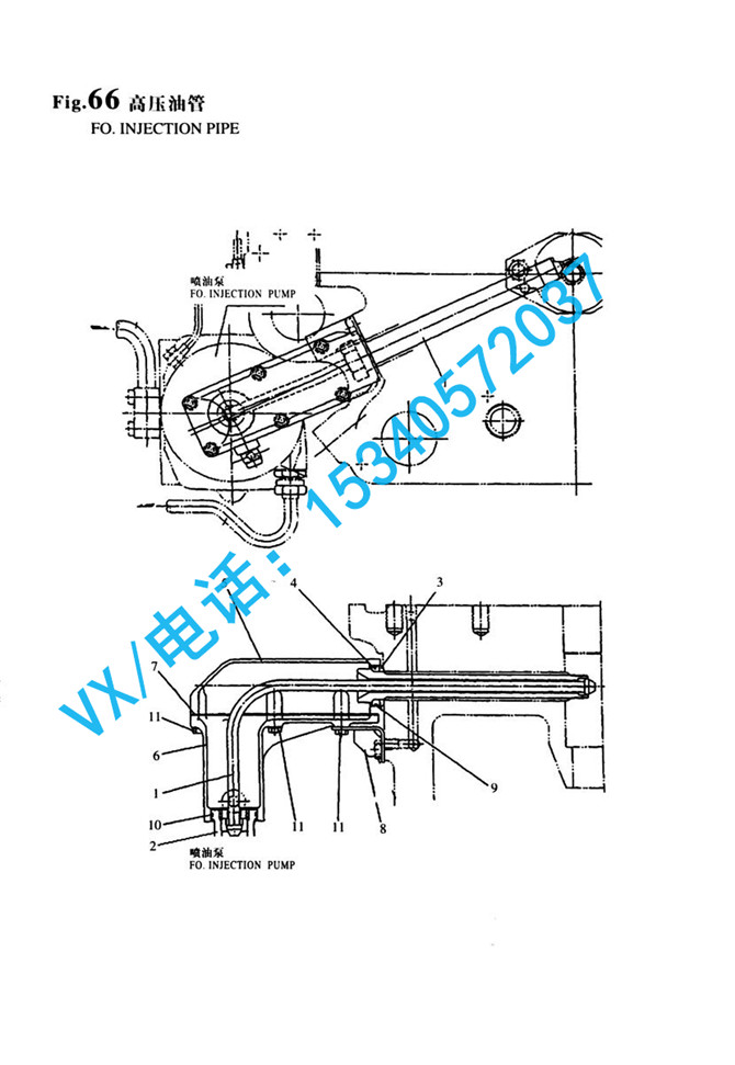 66_8N330-1