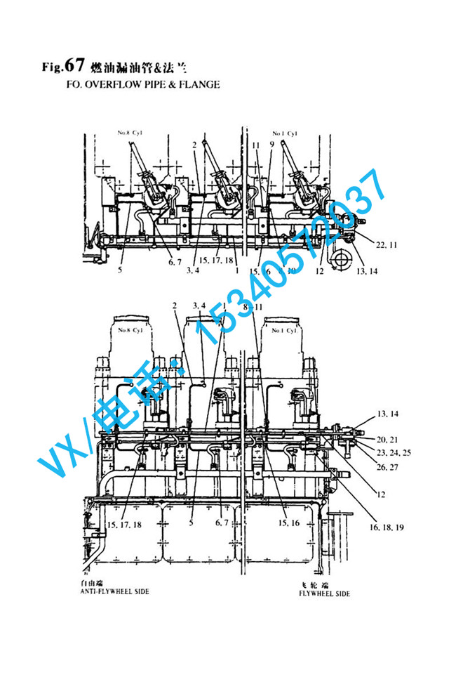 67_8N330-1