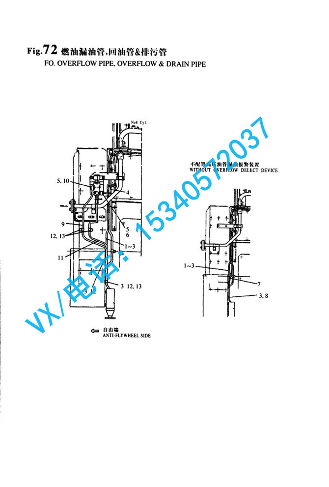 72_8N330-1