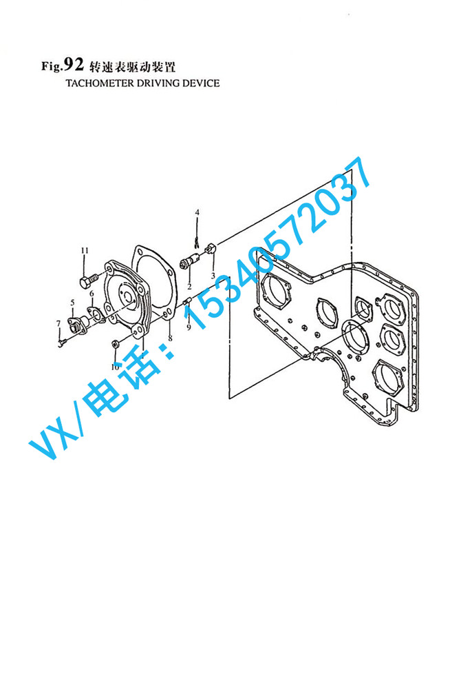 92_8N330-1