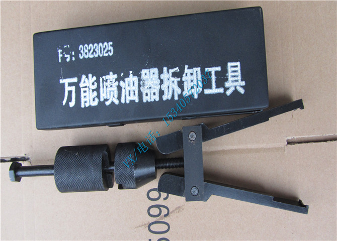 3913409喷油器维修-3