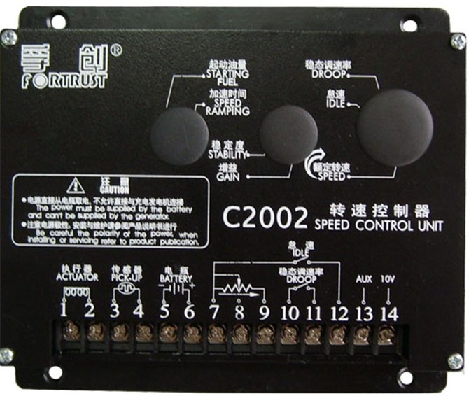 孚创C2002转速控制器-1