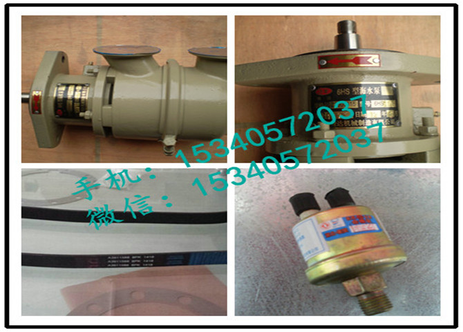 液压泵-3