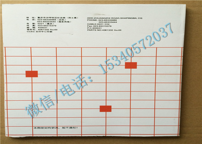 船用康明斯主机3038217零件图册配套厂配件