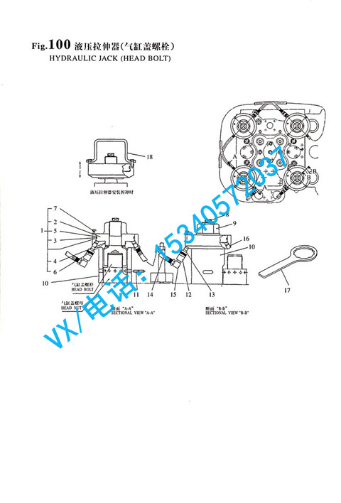 适合烟台YANMAR洋马株式会社8N330把手(液压拉伸器)132653-92780低价促销
