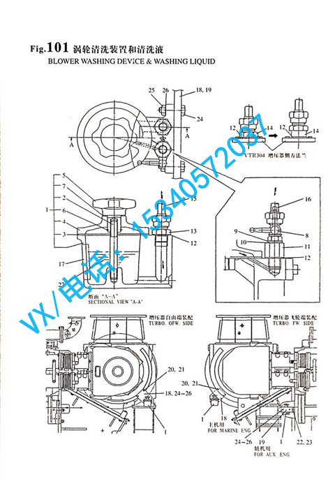 139683-18900清洗管适用于石家庄黑龙江二手洋马8N330配套厂