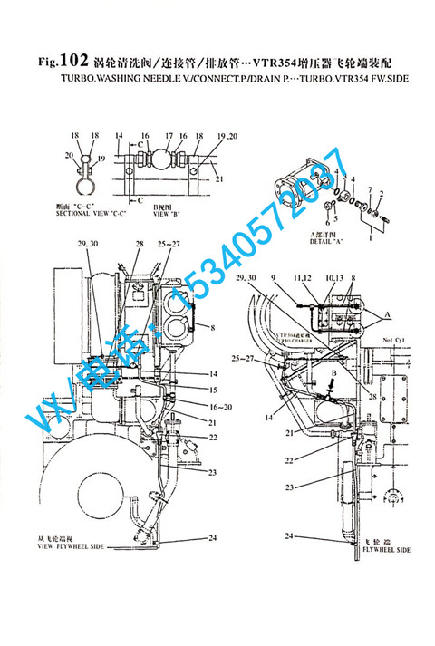 23414-200000垫圈适用于武汉洋马YANMAR船用柴油机8N330原装现货