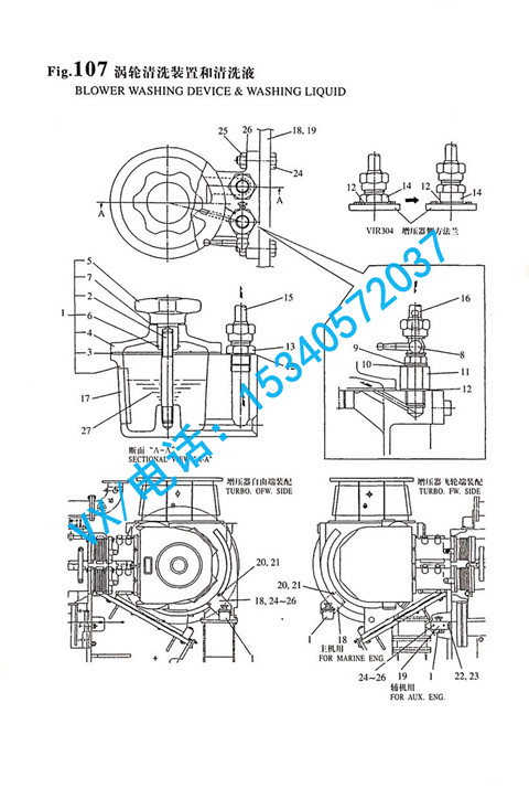 适合连云港YANMAR洋马发动机价格8N330清洗器137616-18400哪家便宜？