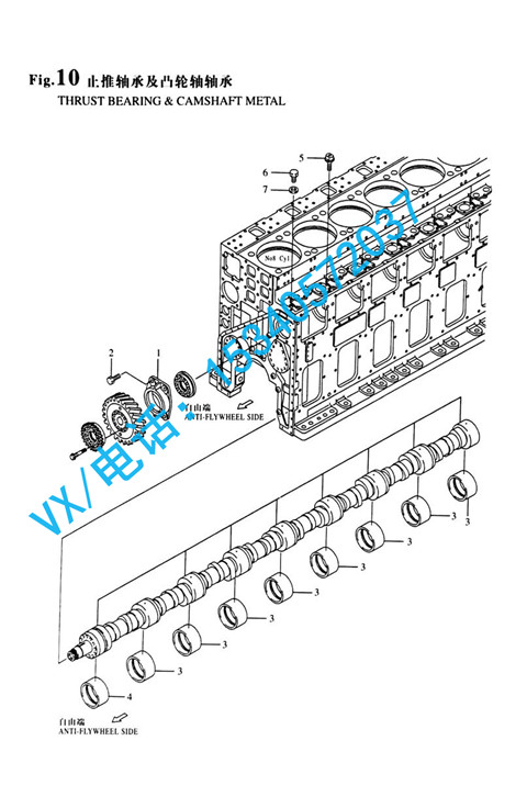 23414-120000垫圈适用于宝鸡洋马YANMAR发电机8N330量大从优