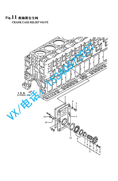 23414-080000垫圈适用于武汉洋马柴油机8N330特价批发