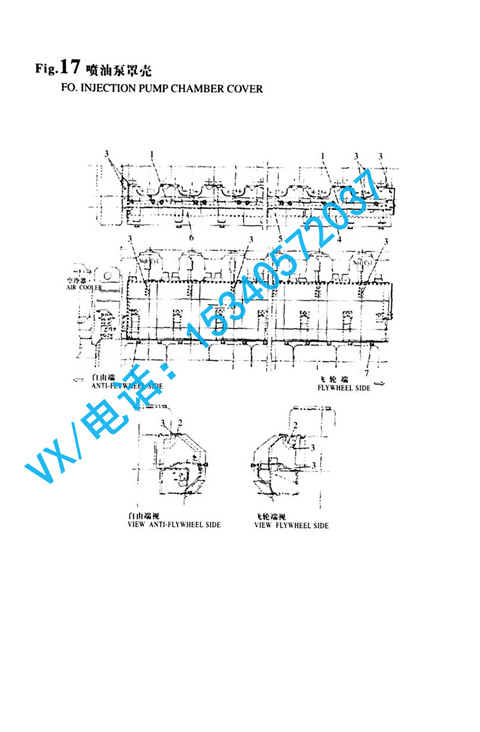 132654-09312盖C (下侧)适用于大庆曰本纯进口洋马8N330特价批发