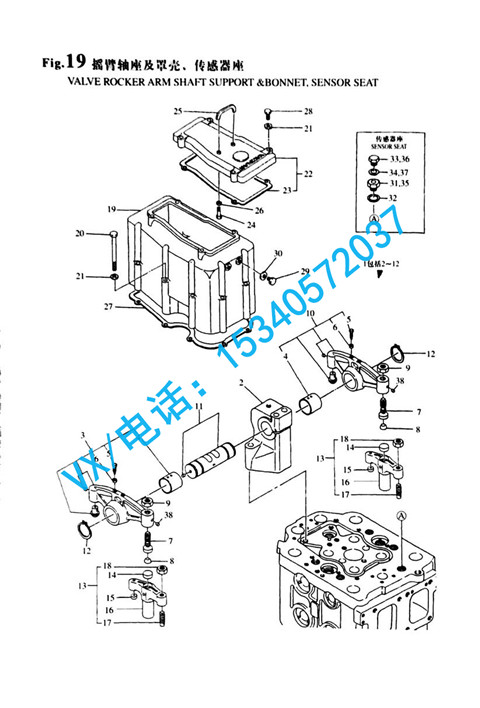 适合广州YANMAR洋马动力机械8N330调整螺钉151623-11980原装现货