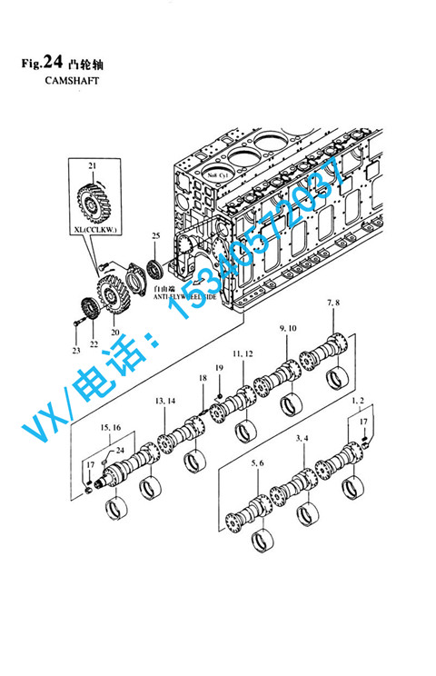 适用于大庆洋马发电机8N330凸轮轴推力轴环132654-14501适配件