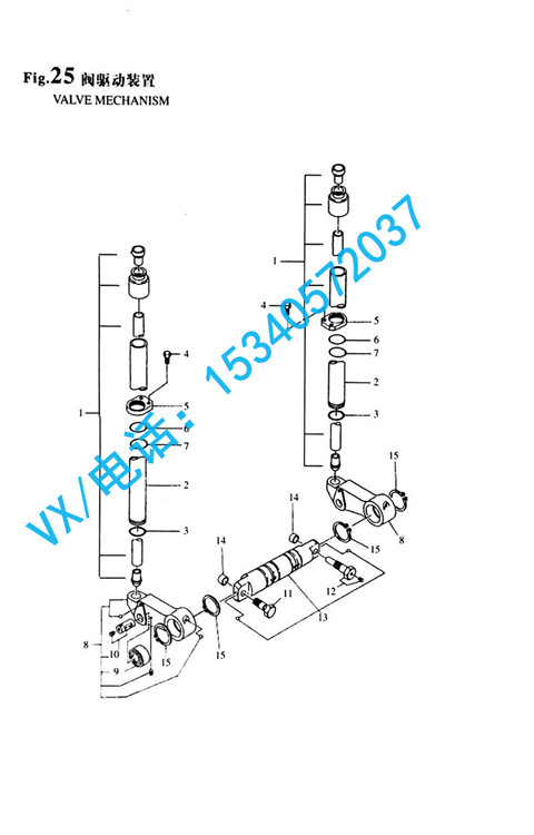 适用于南通洋马发电机8N330销132654-14350信誉保证