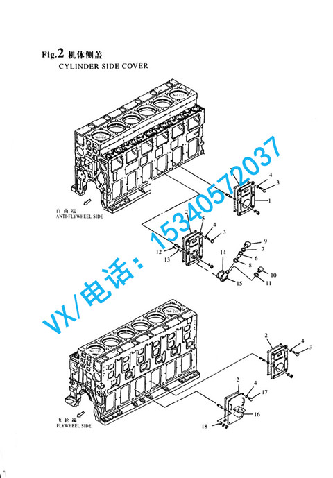 132653-01440垫圈适用于海口洋马YANMAR船用柴油机6N330厂家直销