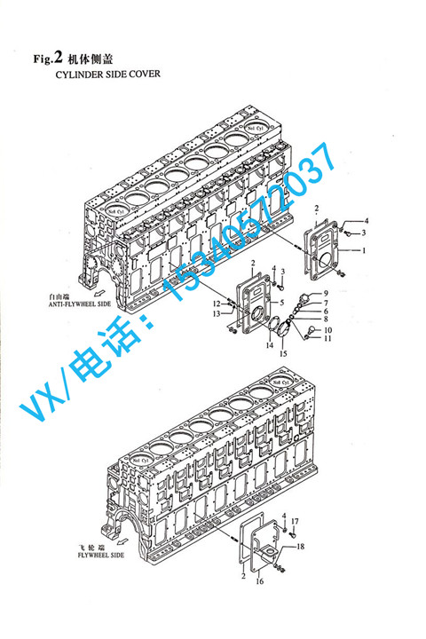 132653-01440垫圈适用于临沂日本洋马8N330配套厂