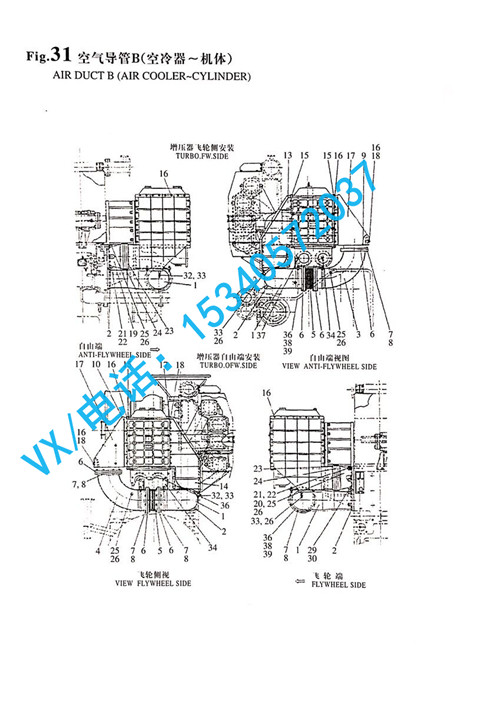 适用于百色日本洋马YANMAR8N330锁紧螺母 M16GB/T6184 M116量大从优