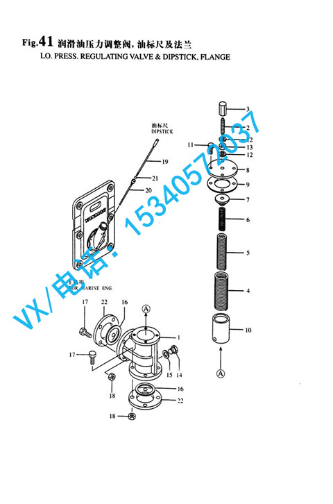 适用于扬州洋马建机8N330法兰23211-080090原装现货