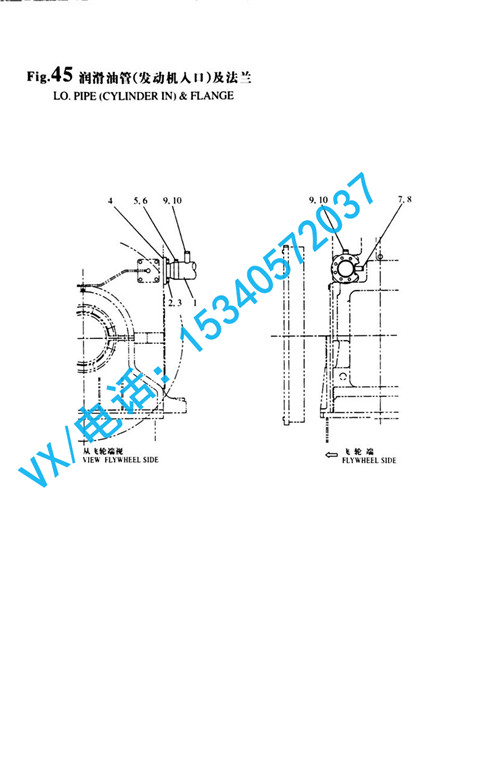 适用于大庆洋马发动机图片8N330垫圈23414-270000服务周到