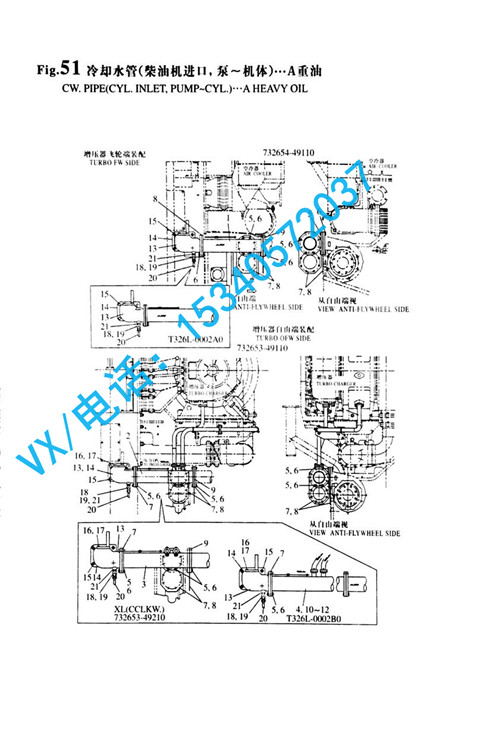 适用于包头洋马上海8N330垫圈23414-300000原装现货
