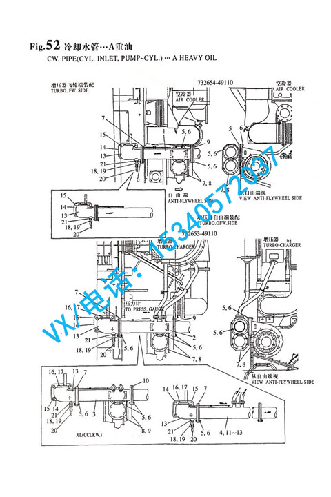 132653-49270冷却水管适用于张家口洋马发动机6N330厂家直销