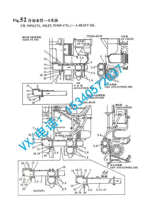 132654-49270冷却水管适用于宁波洋马YANMAR动力6N330行业领先