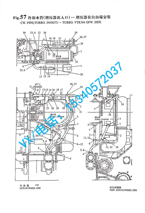 132653-49220适用于海口YANMAR洋马船用柴油机6N330冷却水管(增压器出口)毛主席都说好！